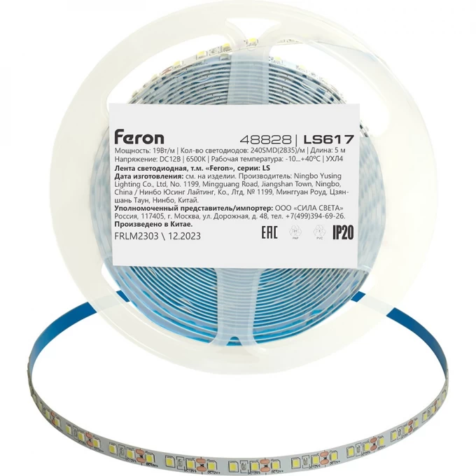 Лента светодиодная FERON LS617 240SMD(2835) 19Вт/м 12V 5000*10*1.22мм 6500К IP20 48828 Лента светодиодная FERON LS617 240SMD(2835) 19Вт/м 12V 5000*10*1.22мм 6500К IP20 48828