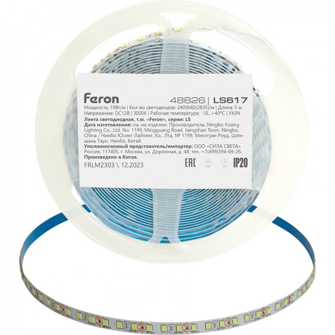 Лента светодиодная FERON LS617 240SMD(2835)/м 19Вт/м 12V 5000*10*1.22мм 3000К, IP20 48826