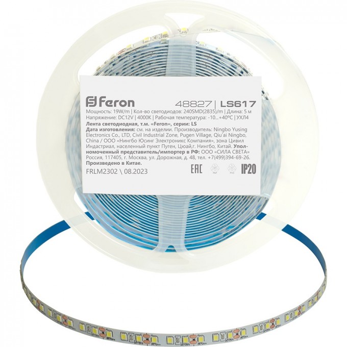 Лента светодиодная FERON LS617 240SMD(2835)/м 19Вт/м 12V 5000*10*1.22мм 4000К, IP20 48827