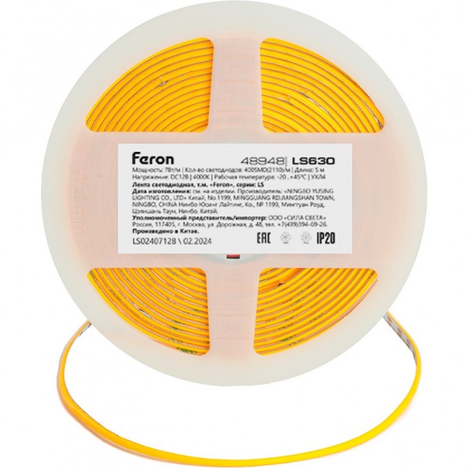 Лента светодиодная FERON LS630 400SMD(2110)/ 7Вт/м 12V 5000*3*1.8мм 4000K, IP20 48948