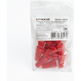 Соединительный изолирующий зажим FERON СИЗ-5 - 20 мм2, красный, LD501-3071 (DIY упаковка 10 шт) Соединительный изолирующий зажим FERON СИЗ-5 - 20 мм2, красный, LD501-3071 (DIY упаковка 10 шт)