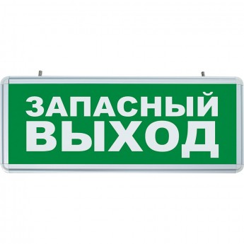 Светильник аккумуляторный, 6 LED/1W 230V,AC/DC зеленый 355*145*25 mm, серебристый, FERON EL56 артикул 32552