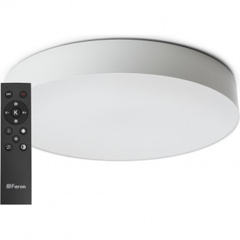 Светильник FERON AL6200 SIMPLE MATTE LED 165W 3000К-6500K белый