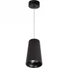 Светильник потолочный FERON ML1858 BARREL BELL LEVITATION на подвесе 1,7 м, MR16 35W 230V, черный 48421