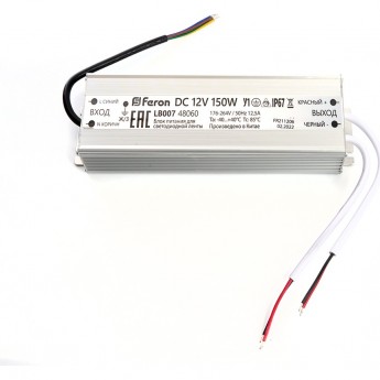 Трансформатор FERON электронный для светодиодной ленты 150W 12V IP 67 (драйвер), LB007