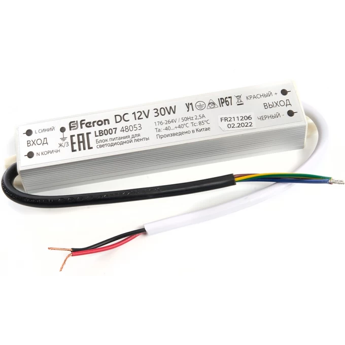 Трансформатор FERON электронный для светодиодной ленты 30W 12V IP67 (драйвер), LB007 48053