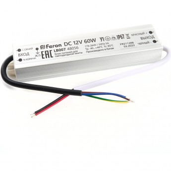 Трансформатор FERON электронный для светодиодной ленты 60W 12V IP67 (драйвер), LB007